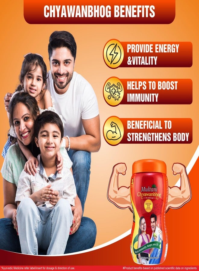 Multani مولتاني تشياوانبراش (خالي من السكر) 500 جم | تشياوانبراش المخصب مع كيسار | الايورفيدا مناعة الداعم | يبني القوة والقدرة على التحمل والطاقة | منتجات تشياوانبوغ الايورفيدا | بناء الحصانة بشكل طبيعي - Image 5